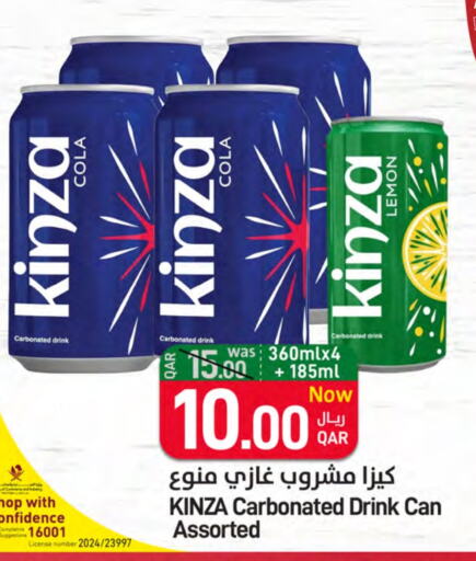 Lemon available at SPAR in Qatar - Al Khor