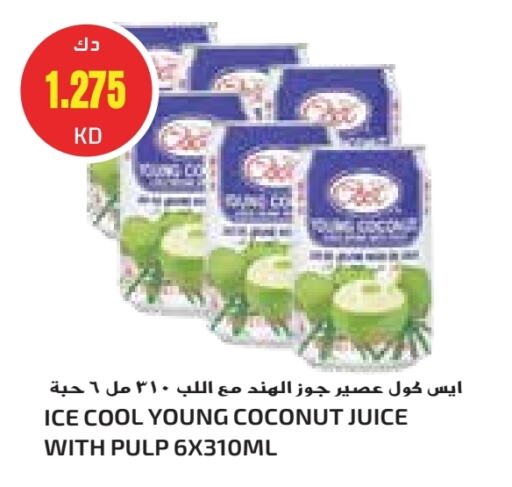 Coconut available at Grand Costo in Kuwait - Ahmadi Governorate