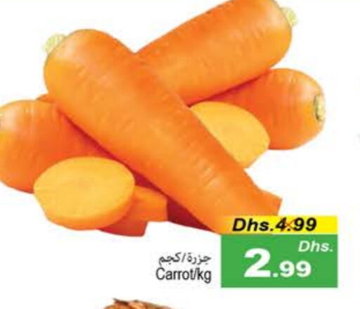 Carrot available at PASONS GROUP in UAE - Fujairah