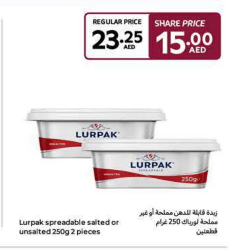 LURPAK available at Carrefour UAE in UAE - Al Ain