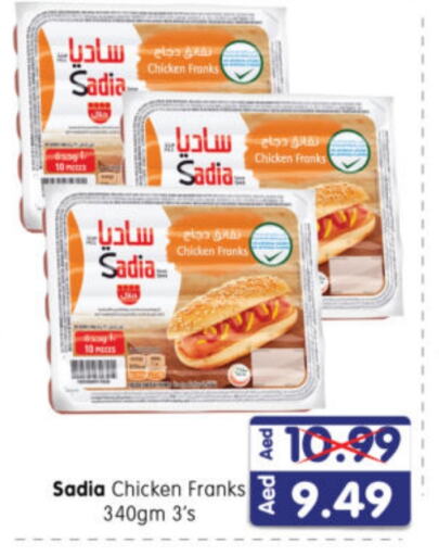 SADIA Chicken Franks available at Al Madina Hypermarket in UAE - Abu Dhabi