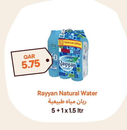 RAYYAN WATER available at Talabat Mart in Qatar - Al Daayen