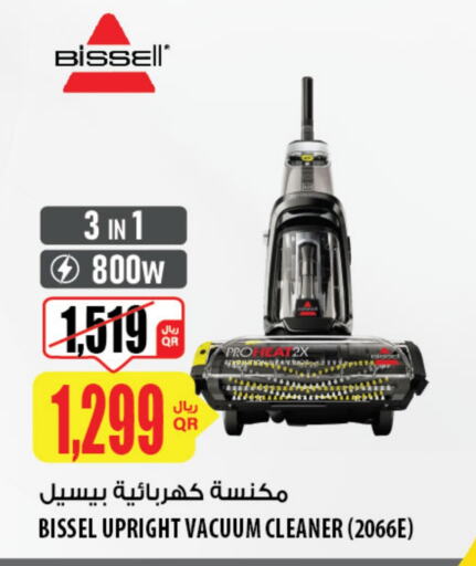 BISSELL Vacuum Cleaner available at Al Meera in Qatar - Al Daayen