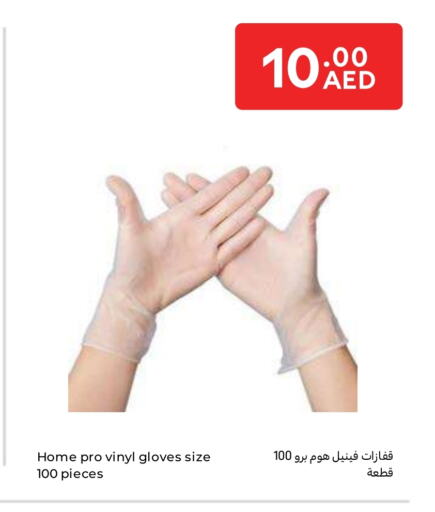 available at Carrefour UAE in UAE - Al Ain