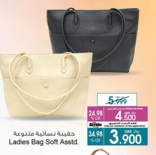 Ladies Bag available at A & H in Oman - Salalah