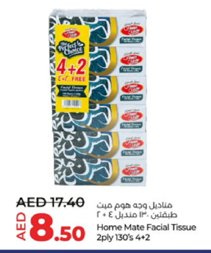 available at Lulu Hypermarket in UAE - Al Ain