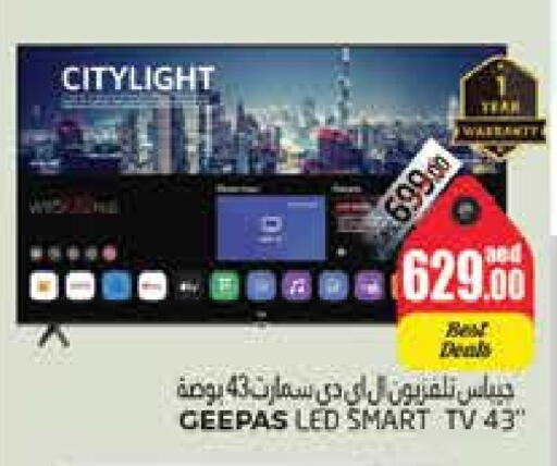 GEEPAS Smart TV available at PASONS GROUP in UAE - Al Ain