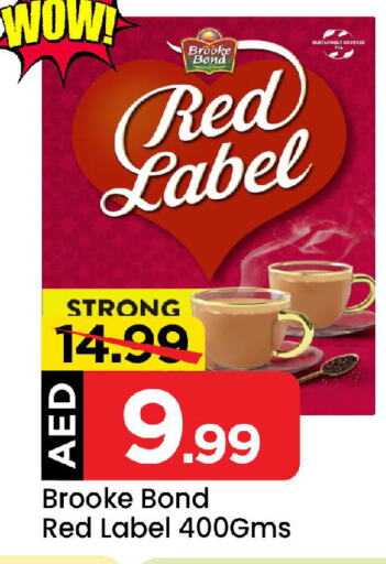 RED LABEL Tea Powder available at Mark & Save Value Retail in UAE - Sharjah / Ajman