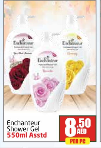 Enchanteur Shower Gel available at Delta Centre in UAE - Dubai