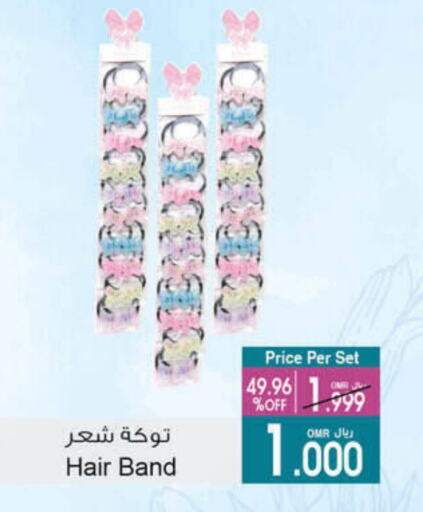 Hair Accessories available at A & H in Oman - Salalah