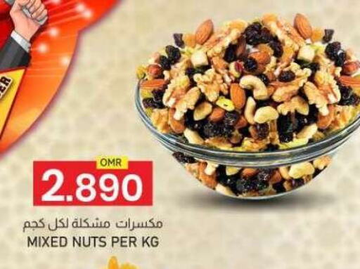 available at KM Trading  in Oman - Salalah