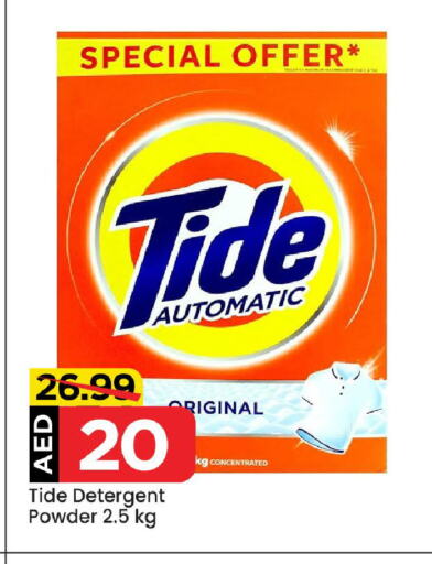 TIDE Detergent available at Mark & Save in UAE - Abu Dhabi