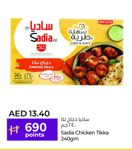 SADIA Marinated Chicken available at Lulu Hypermarket in UAE - Al Ain