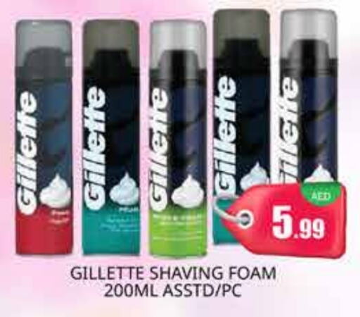 GILLETTE available at PASONS GROUP in UAE - Dubai