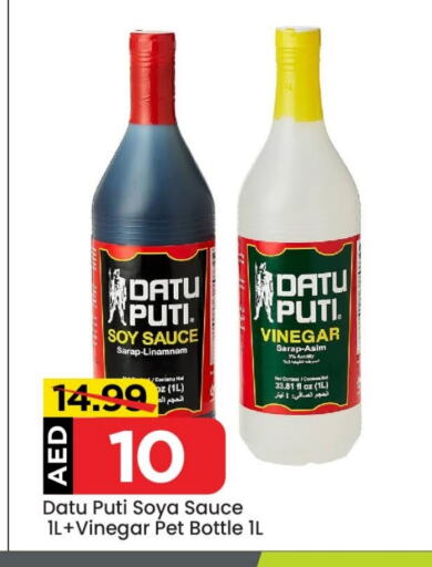 Vinegar available at Mark & Save in UAE - Abu Dhabi