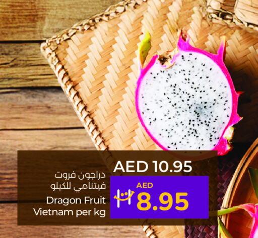 فاكهة التنين from Vietnam available at لولو هايبرماركت in الإمارات العربية المتحدة , الامارات - ٱلْعَيْن‎