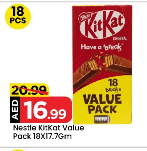 KITKAT available at Mark & Save Value Retail in UAE - Dubai