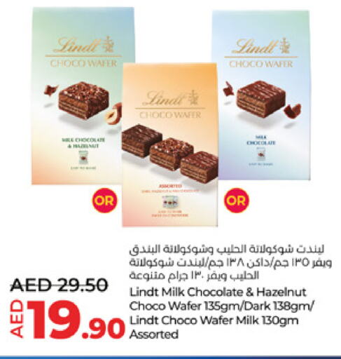 available at لولو هايبرماركت in الإمارات العربية المتحدة , الامارات - أبو ظبي