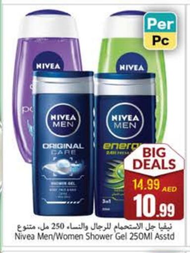 Nivea Shower Gel available at PASONS GROUP in UAE - Fujairah