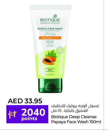 Face Wash available at Lulu Hypermarket in UAE - Al Ain