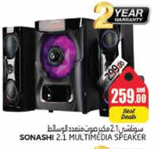 SONASHI Speaker available at PASONS GROUP in UAE - Al Ain