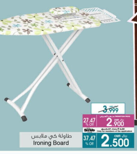 Ironing Board available at A & H in Oman - Salalah