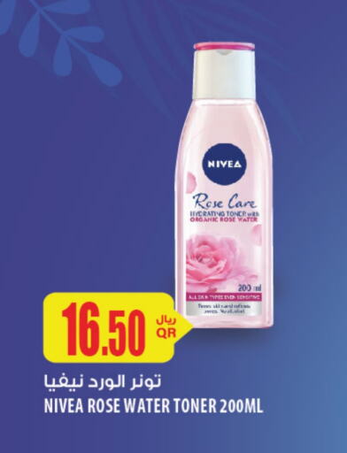 Nivea available at Al Meera in Qatar - Umm Salal