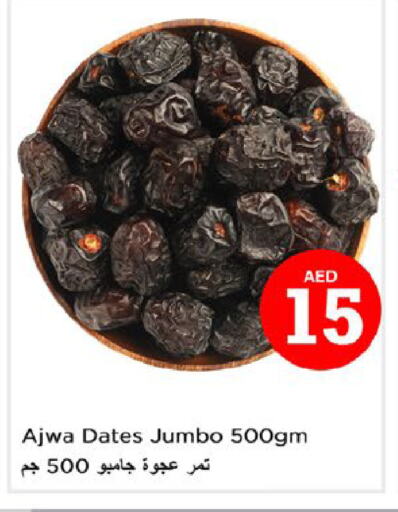 available at Nesto Hypermarket in UAE - Fujairah