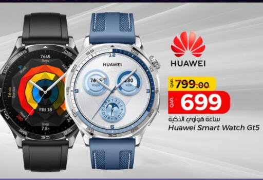 HUAWEI available at Paris Hypermarket in Qatar - Al Wakra