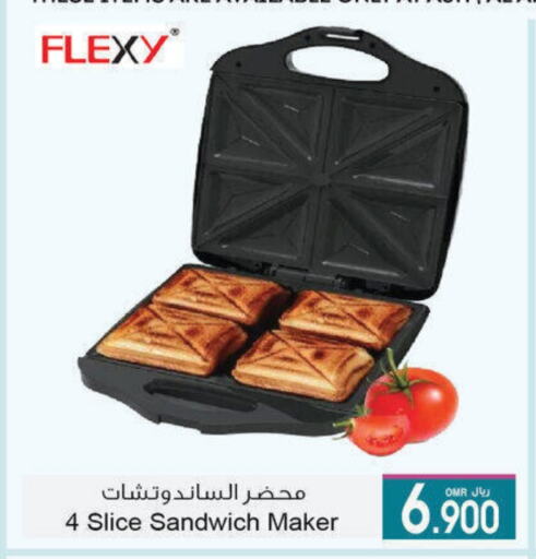 FLEXY Sandwich Maker available at A & H in Oman - Salalah