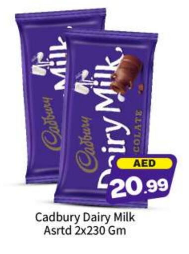 CADBURY available at BIGmart in UAE - Abu Dhabi