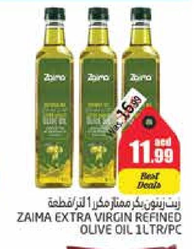 زيت الزيتون البكر available at مجموعة باسونس in الإمارات العربية المتحدة , الامارات - ٱلْعَيْن‎