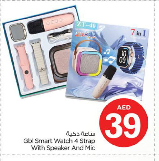 available at Nesto Hypermarket in UAE - Fujairah