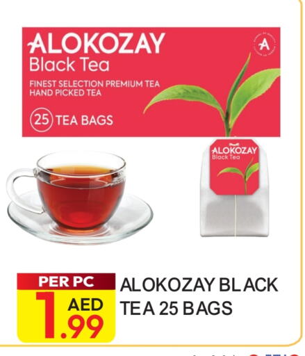 ALOKOZAY Tea Bags available at Dream Land in UAE - Dubai