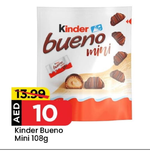 KINDER available at Mark & Save Value Retail in UAE - Dubai