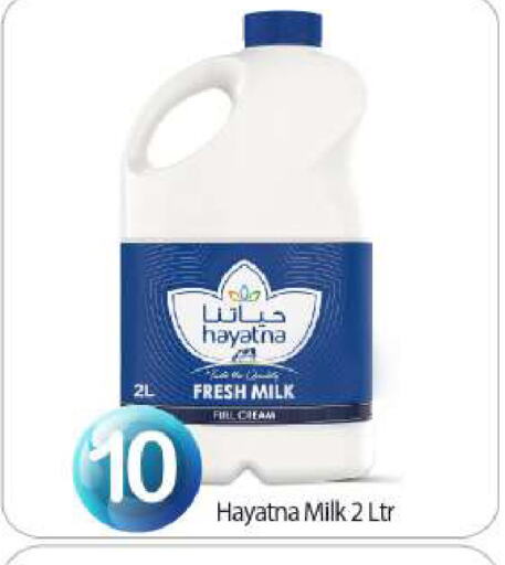 HAYATNA Fresh Milk available at BIGmart in UAE - Abu Dhabi