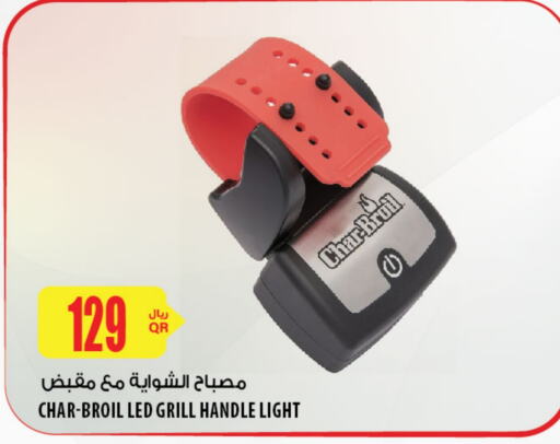 available at Al Meera in Qatar - Al Shamal