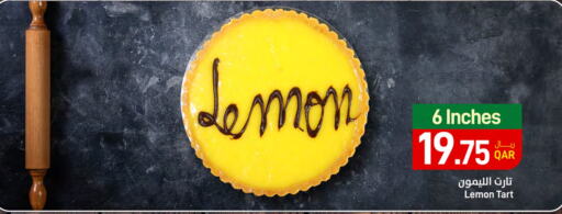 Lemon available at ســبــار in قطر - الضعاين