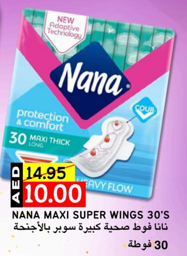 NANA available at Select Market in UAE - Abu Dhabi