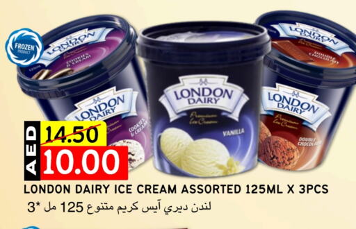 Vanilla available at Select Market in UAE - Abu Dhabi