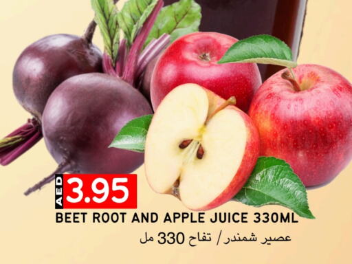 تفاح available at سيليكت ماركت in الإمارات العربية المتحدة , الامارات - أبو ظبي