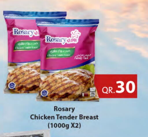 Chicken Breast available at SPAR in Qatar - Doha