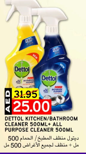 DETTOL Disinfectant available at Select Market in UAE - Abu Dhabi