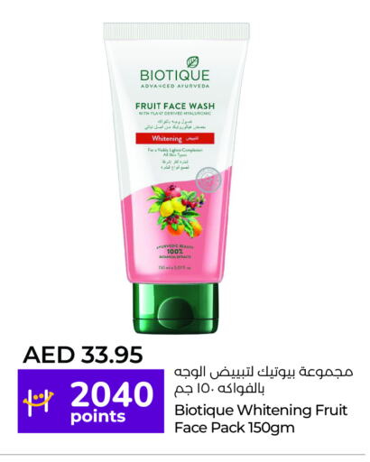 Face Wash available at Lulu Hypermarket in UAE - Al Ain