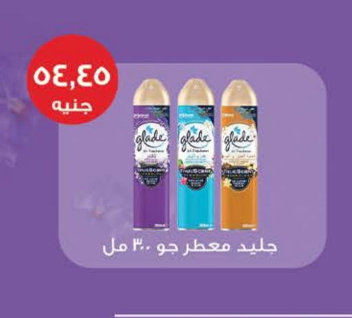 GLADE Air Freshner available at Seoudi Supermarket in Egypt - Cairo