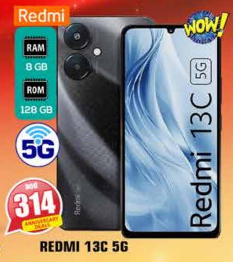 REDMI available at PASONS GROUP in UAE - Dubai