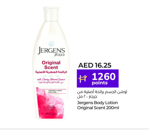 JERGENS Body Lotion & Cream available at Lulu Hypermarket in UAE - Al Ain