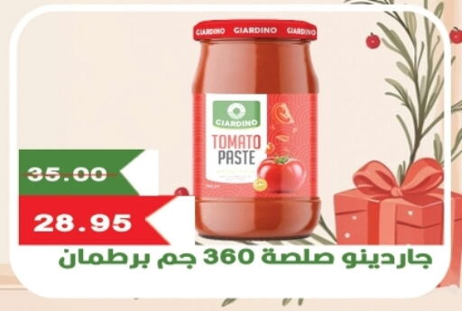 Tomato Paste available at Bashayer hypermarket in Egypt - Cairo