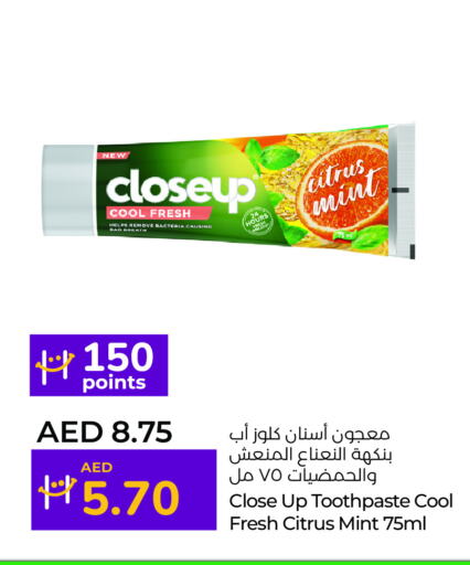 CLOSE UP Toothpaste available at Lulu Hypermarket in UAE - Abu Dhabi