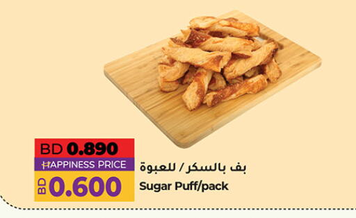 available at LuLu Hypermarket in Bahrain